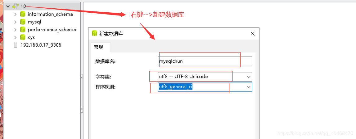 一文讀懂navicat for mysql基礎(chǔ)知識(shí)