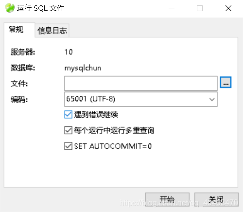 一文讀懂navicat for mysql基礎(chǔ)知識(shí)