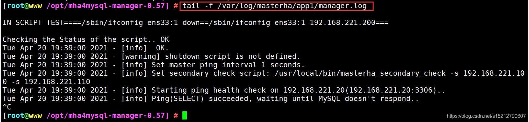 MySQL之高可用集群部署及故障切換實現