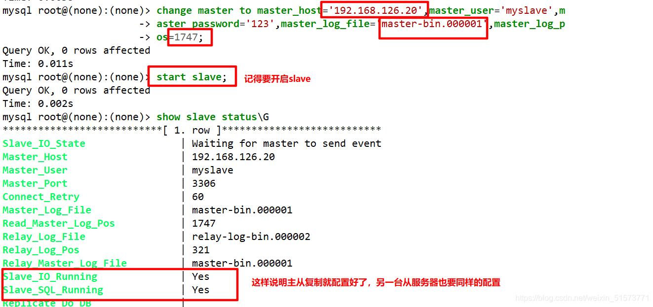 MySQL之MHA高可用配置及故障切換實現(xiàn)詳細部署步驟