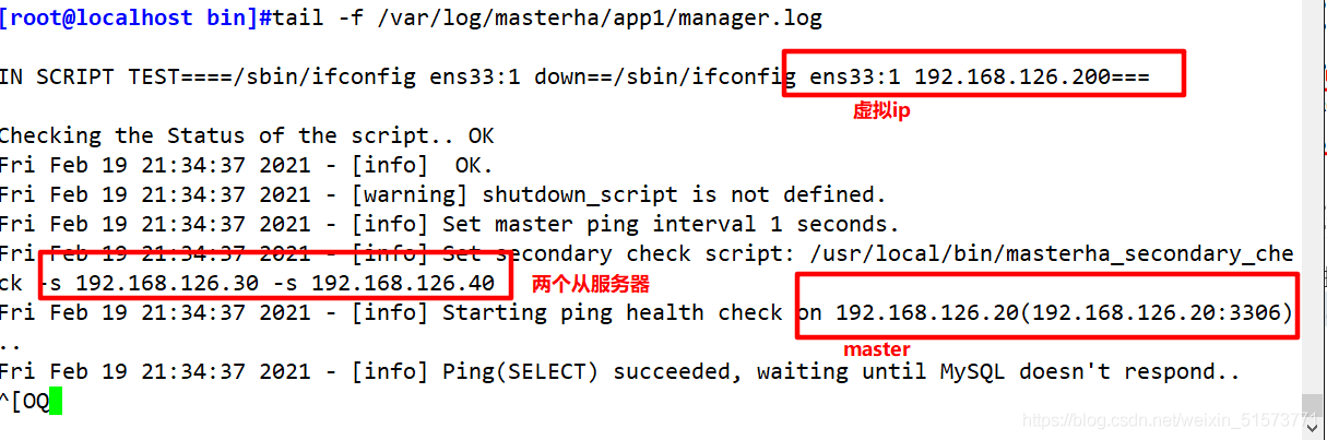 MySQL之MHA高可用配置及故障切換實現(xiàn)詳細部署步驟
