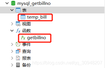 MySQL高并發(fā)生成唯一訂單號(hào)的方法實(shí)現(xiàn)