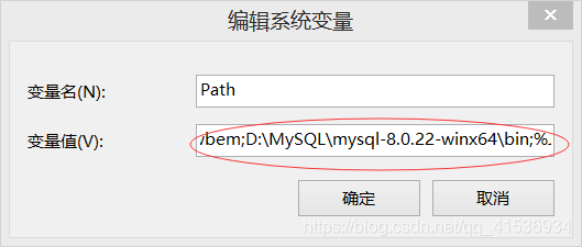mysql 8.0.22壓縮包完整安裝與配置教程圖解(親測(cè)安裝有效)