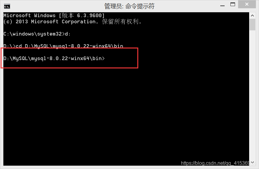 mysql 8.0.22壓縮包完整安裝與配置教程圖解(親測(cè)安裝有效)