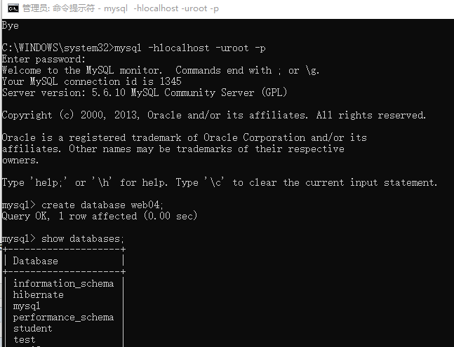 Mysql匿名登錄無(wú)法創(chuàng)建數(shù)據(jù)庫(kù)問(wèn)題解決方案