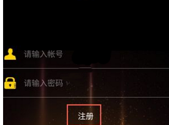 云寶通im詳細(xì)注冊步驟