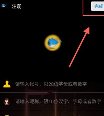 云寶通im詳細(xì)注冊步驟