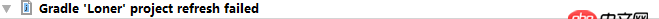 android-studio - 文件沒問題的情況下not read packageName from xxxAndroidManifest.xml？