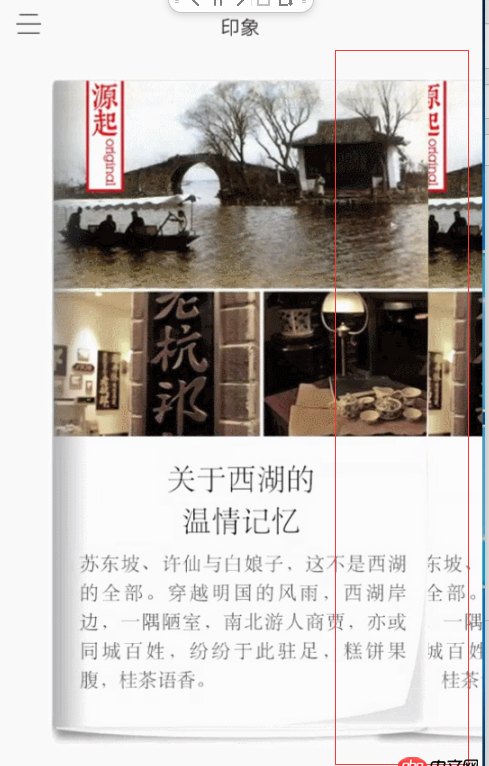 android - 網(wǎng)絡(luò)加載數(shù)據(jù)填充到控件時，控件的大小是默認(rèn)大小，只有我點擊之后才會變成我設(shè)置的大小。
