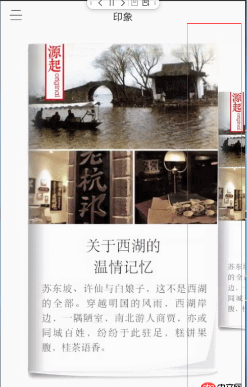 android - 網(wǎng)絡(luò)加載數(shù)據(jù)填充到控件時，控件的大小是默認(rèn)大小，只有我點擊之后才會變成我設(shè)置的大小。