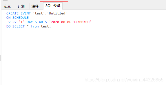 navicat創(chuàng)建MySql定時任務的方法詳解
