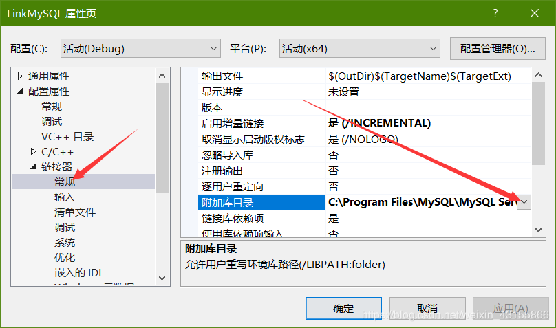 C++連接并使用MySQL數(shù)據(jù)庫(kù)