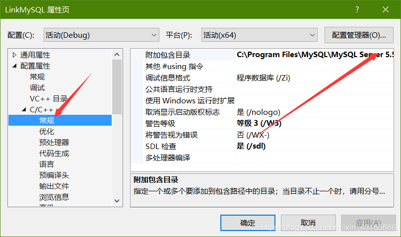 C++連接并使用MySQL數(shù)據(jù)庫(kù)