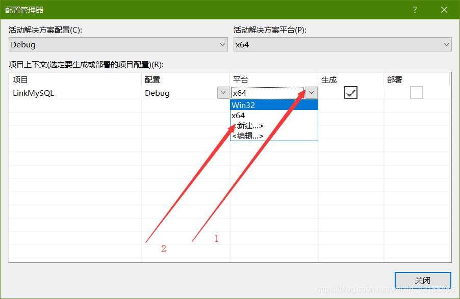 C++連接并使用MySQL數(shù)據(jù)庫(kù)