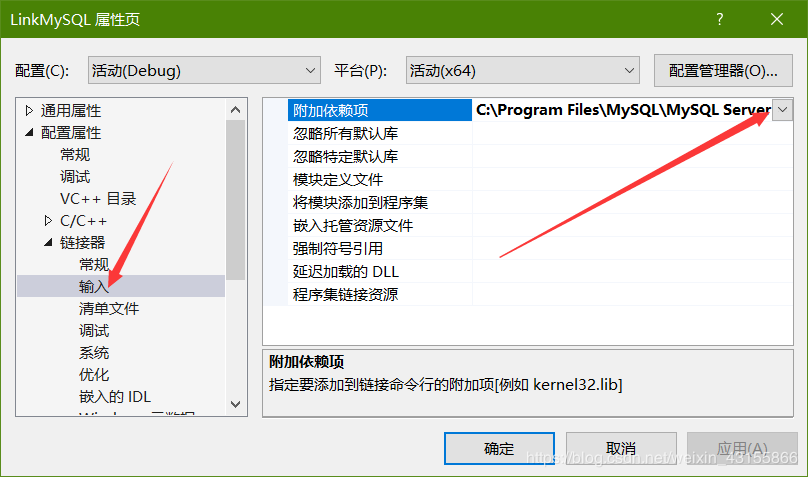 C++連接并使用MySQL數(shù)據(jù)庫(kù)