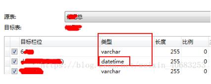 快速解決mysql導數據時,格式不對、導入慢、丟數據的問題