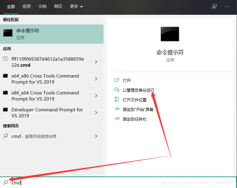 MySQL8.0.20安裝教程及其安裝問題詳細(xì)教程