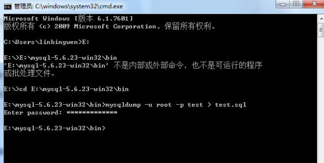 MySQL 語(yǔ)句大全：創(chuàng)建、授權(quán)、查詢(xún)、修改