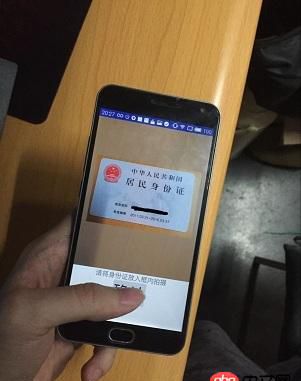 如何實現(xiàn)Android拍照預覽界面顯示矩形框？