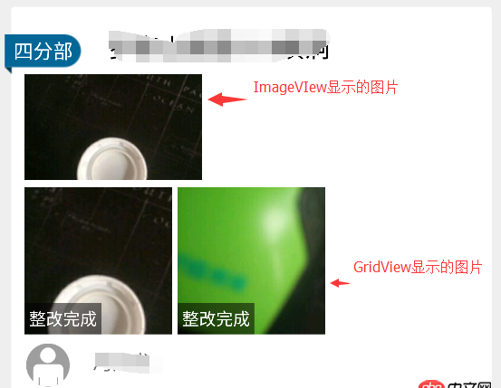 Android GridView與ImageVIew 怎么才能一致？