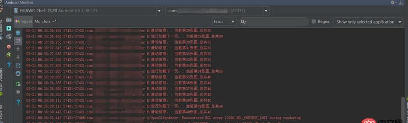 android - viewPager滑動瀏覽一組大圖，滑動倒數(shù)第二張時請求新數(shù)據(jù)追加數(shù)據(jù)……