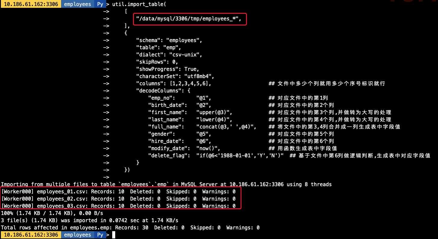 MySQL Shell import_table數(shù)據(jù)導(dǎo)入的實(shí)現(xiàn)