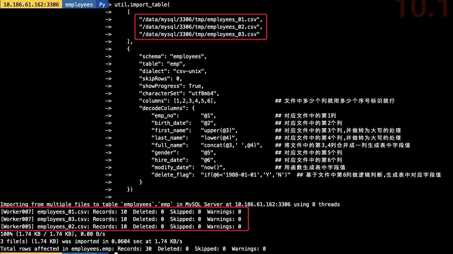 MySQL Shell import_table數(shù)據(jù)導(dǎo)入的實(shí)現(xiàn)