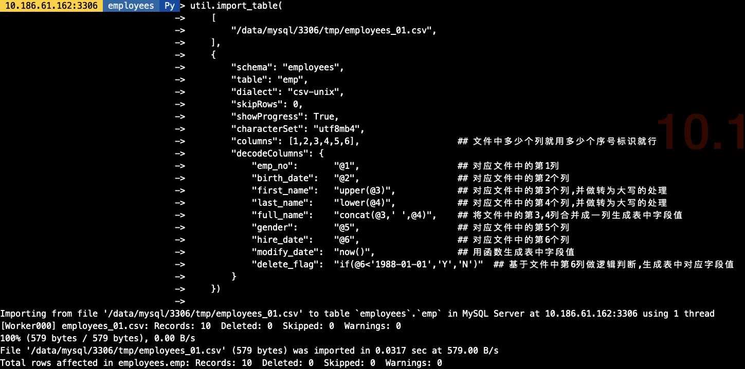 MySQL Shell import_table數(shù)據(jù)導(dǎo)入的實(shí)現(xiàn)
