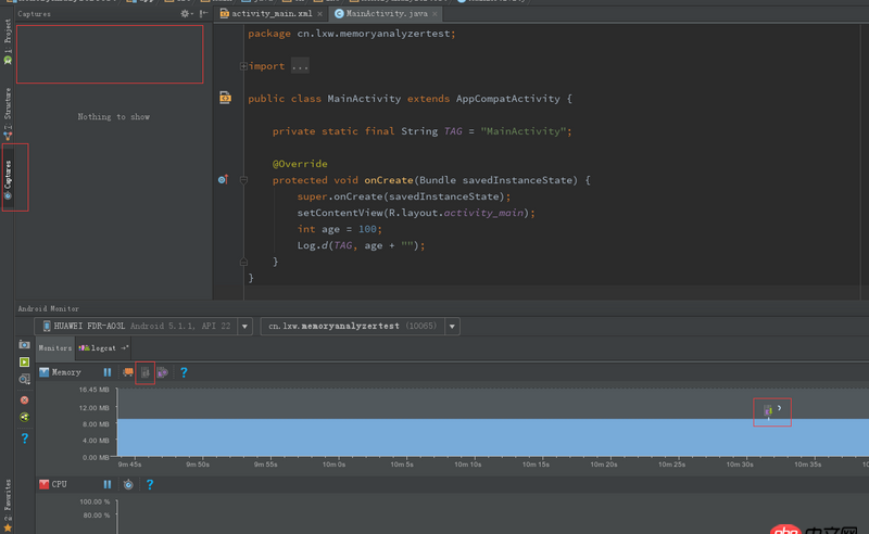 android-studio - Android Studio Memory內(nèi)存泄漏分析文件在哪里?