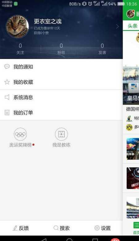 android中drawerlayout如何實(shí)現(xiàn)不覆蓋主布局？