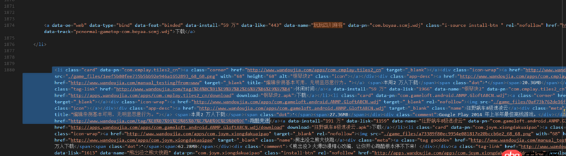 android-studio - Android 作用域傳遞問題？