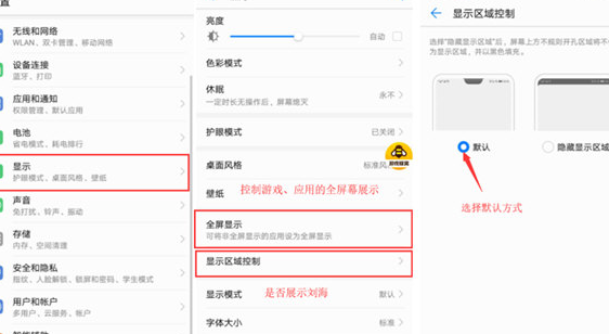 游戲蜂窩設(shè)置掛機具體操作步驟