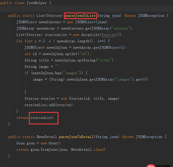android - 解析知乎日報API后RecyclerView無法加載出來數(shù)據(jù)