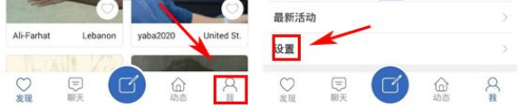 手機(jī)嘎嘎怎么設(shè)置加好友權(quán)限?設(shè)置加好友權(quán)限的步驟一覽