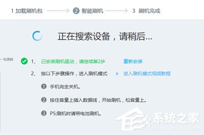 如何使用線刷寶解決手機無法開機的問題？線刷寶解決手機無法開機方法步驟