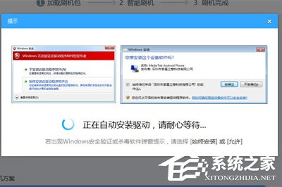 如何使用線刷寶解決手機無法開機的問題？線刷寶解決手機無法開機方法步驟