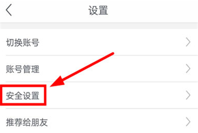 網(wǎng)易支付怎么注銷實(shí)名認(rèn)證
