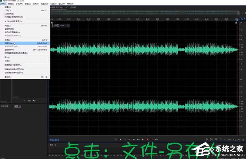 Audition怎么制作錫罐電話效果？