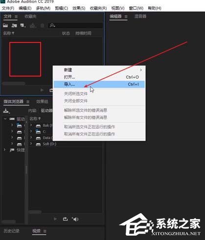 Audition怎么制作錫罐電話效果？