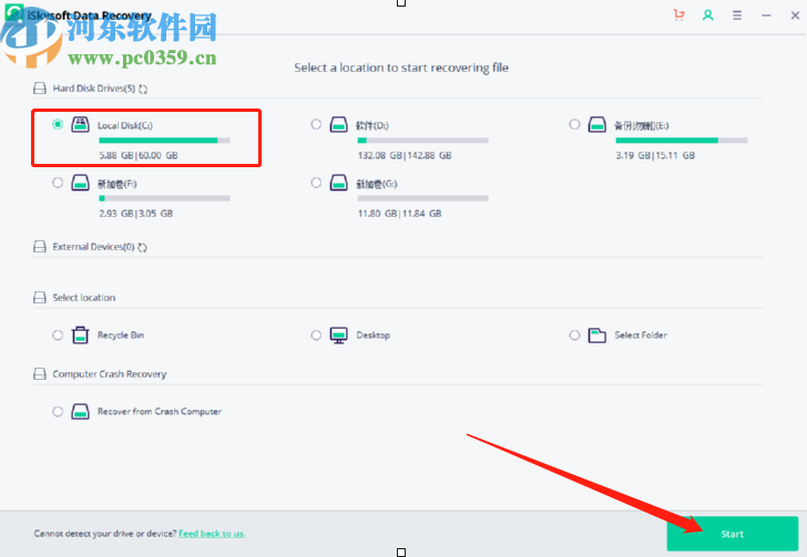iSkysoft Data Recovery恢復(fù)文件的方法