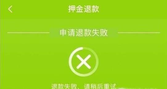 共享單車企業把用戶的押金放到哪兒了？
