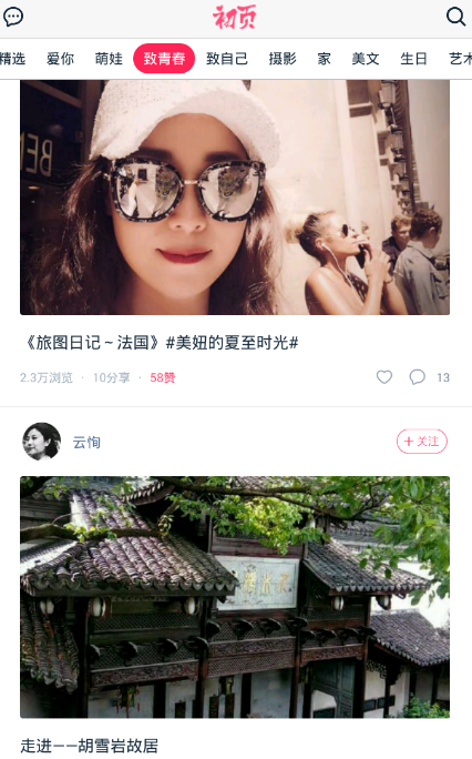 初頁設(shè)置動(dòng)畫頁的操作過程