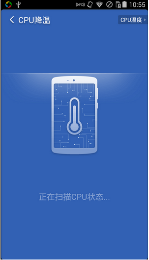 如何使用獵豹清理大師給手機(jī)降溫 獵豹清理大師給手機(jī)降溫的具體方法