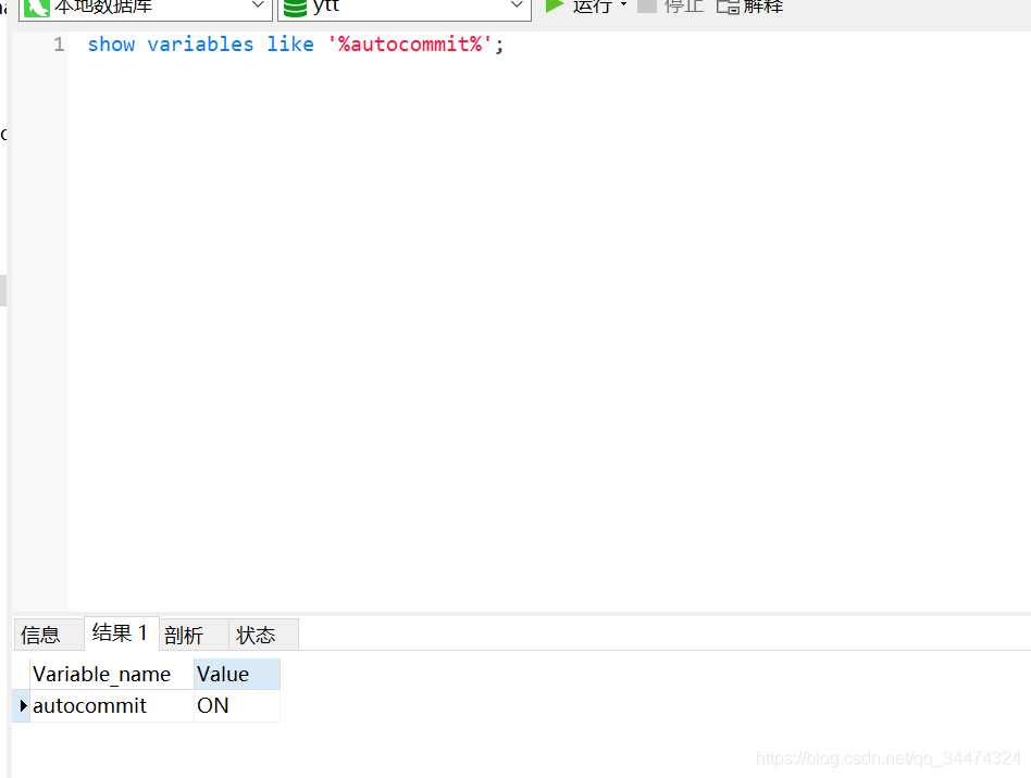 mybatis中insert返回值為1,但數(shù)據(jù)庫(kù)卻沒(méi)有數(shù)據(jù)