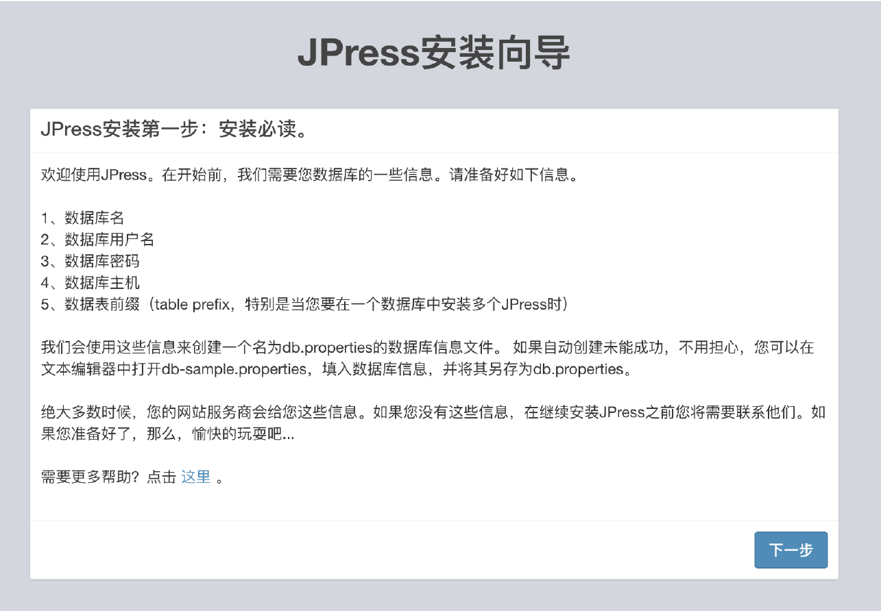Docker容器編排實(shí)現(xiàn)過程解析