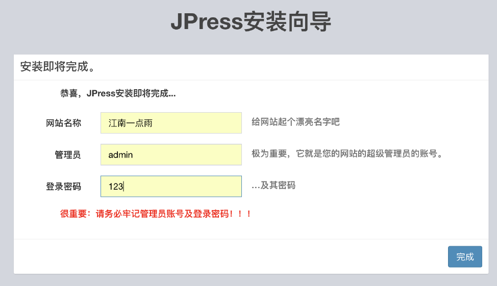 Docker容器編排實(shí)現(xiàn)過程解析