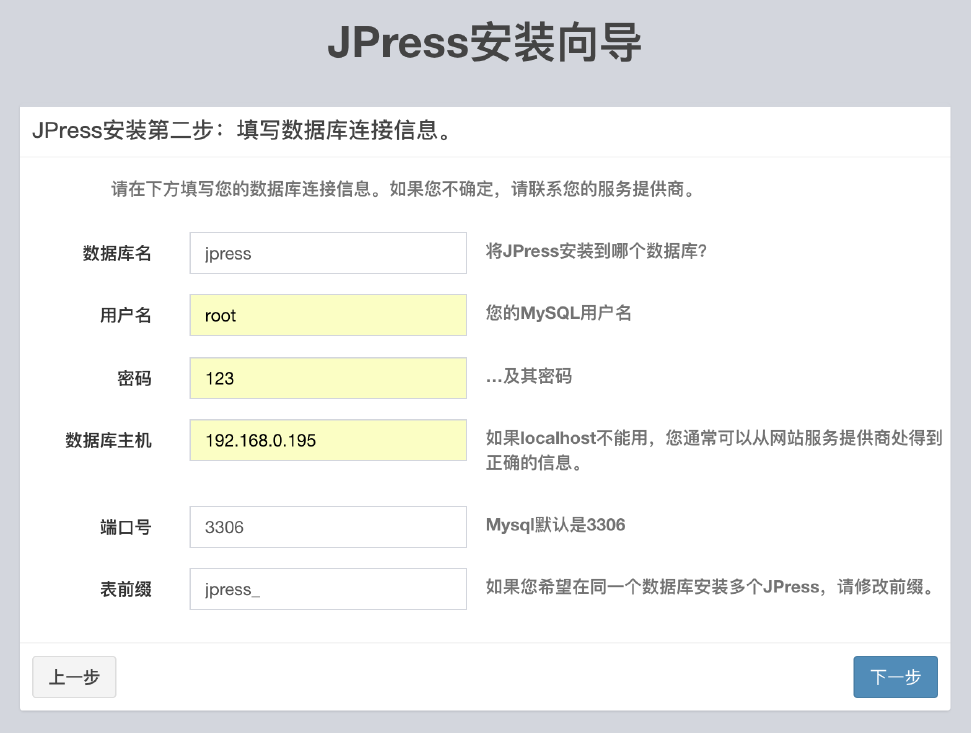 Docker容器編排實(shí)現(xiàn)過程解析