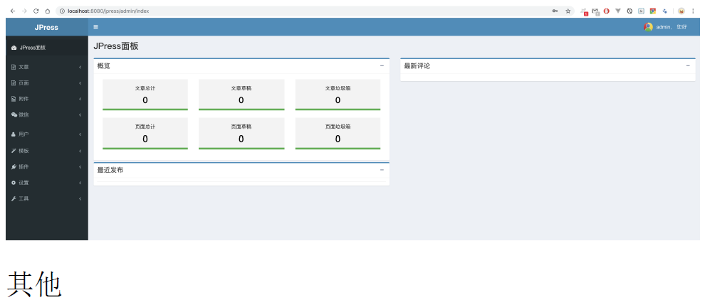 Docker容器編排實(shí)現(xiàn)過程解析