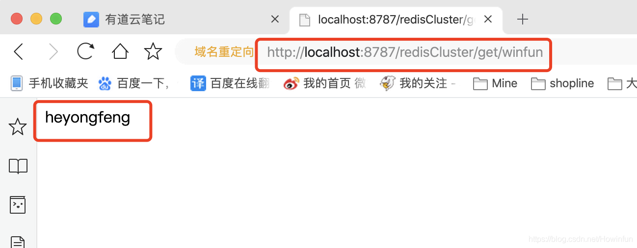 Docker 部署單機版 Pulsar 和集群架構(gòu) Redis(開發(fā)神器)的方法