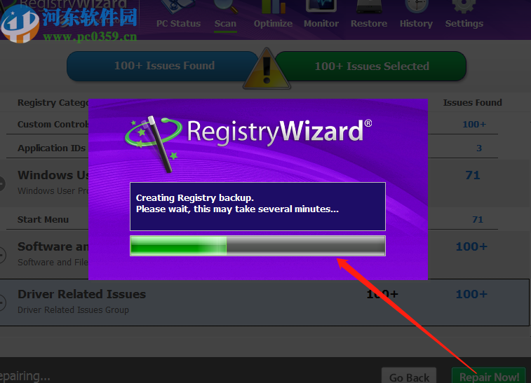RegistryWizard修復(fù)清除系統(tǒng)注冊表的方法